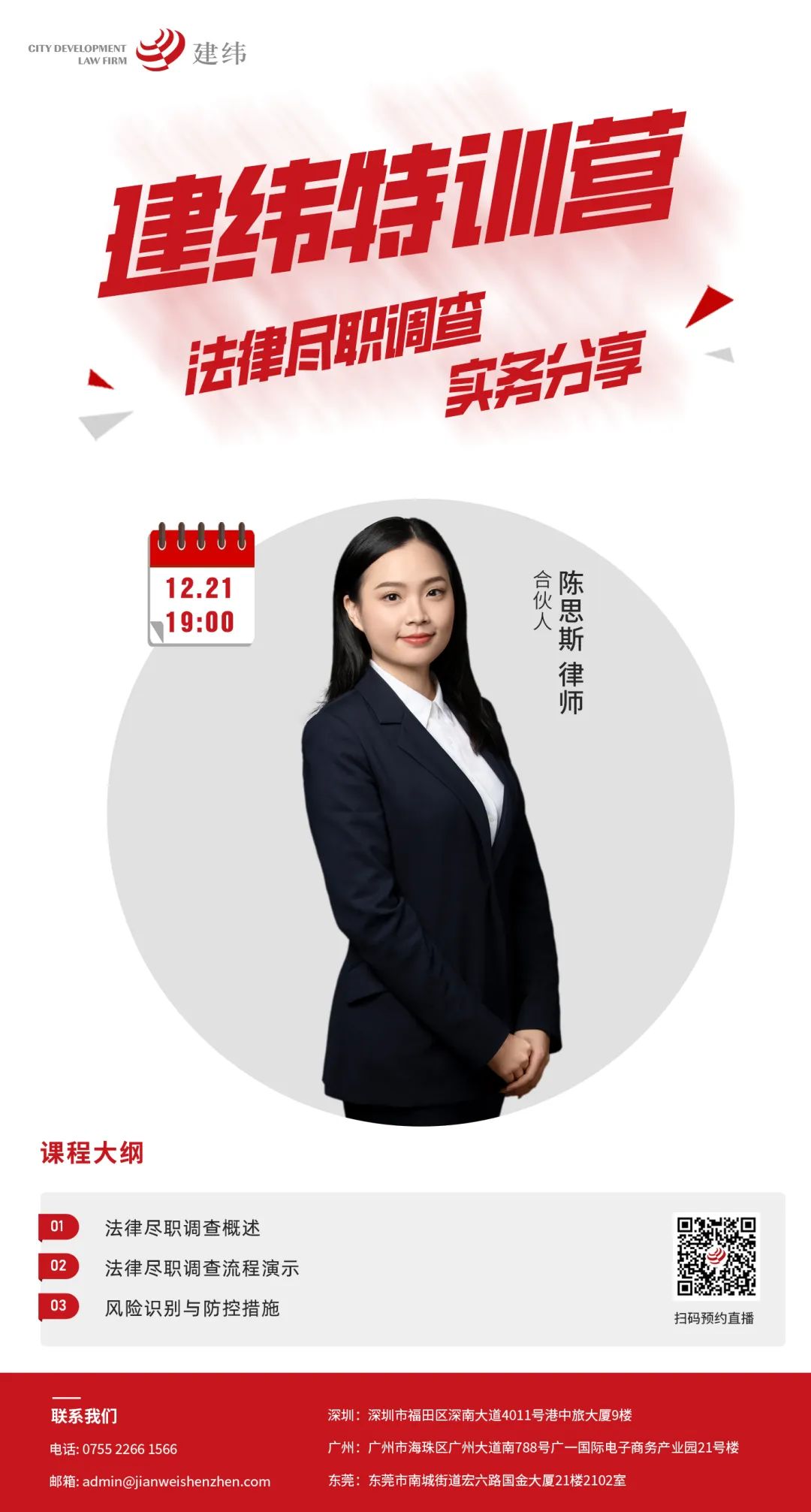 微信图片_20230217171317.jpg